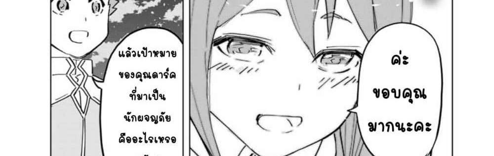 My Gift LVL 9999 Unlimited Gacha ผมถูกเพื่อนที่เชื่อใจหลอกไปฆ่า เลยใช้กิฟต์สุ่มกาชาพาพวกพ้องเลเวล 9999 กลับมาล้างแค้น แปลไทย