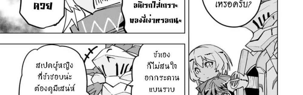 My Gift LVL 9999 Unlimited Gacha ผมถูกเพื่อนที่เชื่อใจหลอกไปฆ่า เลยใช้กิฟต์สุ่มกาชาพาพวกพ้องเลเวล 9999 กลับมาล้างแค้น แปลไทย