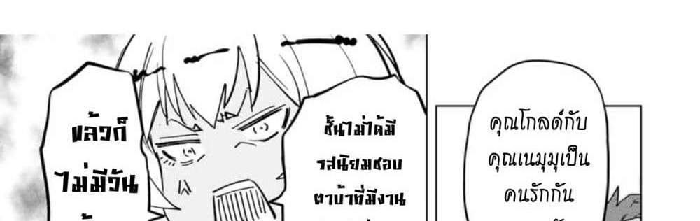 My Gift LVL 9999 Unlimited Gacha ผมถูกเพื่อนที่เชื่อใจหลอกไปฆ่า เลยใช้กิฟต์สุ่มกาชาพาพวกพ้องเลเวล 9999 กลับมาล้างแค้น แปลไทย