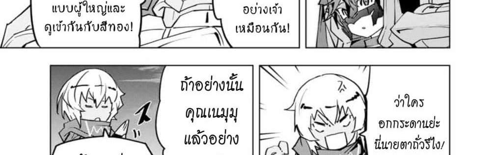 My Gift LVL 9999 Unlimited Gacha ผมถูกเพื่อนที่เชื่อใจหลอกไปฆ่า เลยใช้กิฟต์สุ่มกาชาพาพวกพ้องเลเวล 9999 กลับมาล้างแค้น แปลไทย