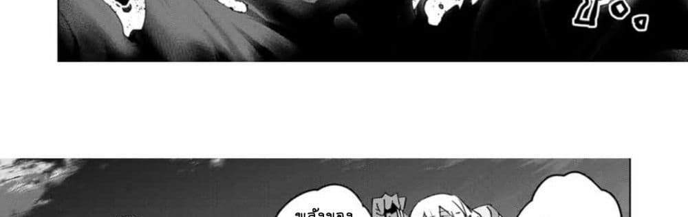 My Gift LVL 9999 Unlimited Gacha ผมถูกเพื่อนที่เชื่อใจหลอกไปฆ่า เลยใช้กิฟต์สุ่มกาชาพาพวกพ้องเลเวล 9999 กลับมาล้างแค้น แปลไทย