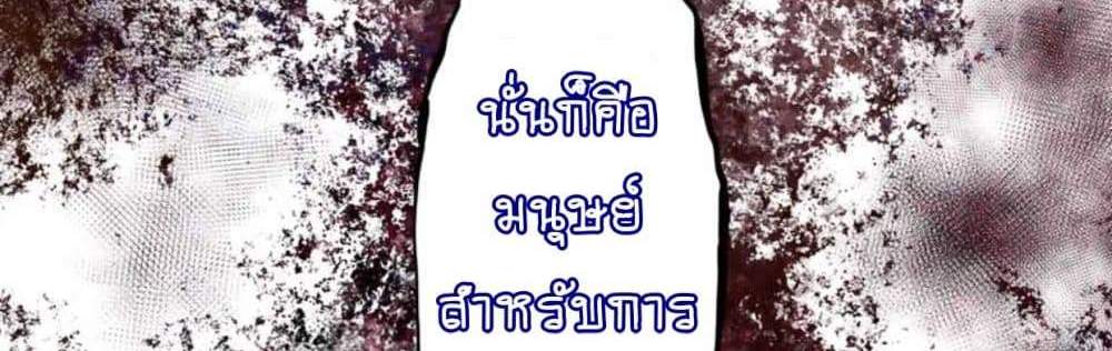 My Gift LVL 9999 Unlimited Gacha ผมถูกเพื่อนที่เชื่อใจหลอกไปฆ่า เลยใช้กิฟต์สุ่มกาชาพาพวกพ้องเลเวล 9999 กลับมาล้างแค้น แปลไทย