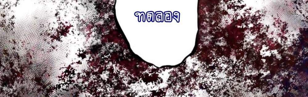 My Gift LVL 9999 Unlimited Gacha ผมถูกเพื่อนที่เชื่อใจหลอกไปฆ่า เลยใช้กิฟต์สุ่มกาชาพาพวกพ้องเลเวล 9999 กลับมาล้างแค้น แปลไทย