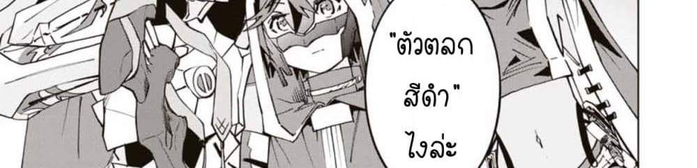 My Gift LVL 9999 Unlimited Gacha ผมถูกเพื่อนที่เชื่อใจหลอกไปฆ่า เลยใช้กิฟต์สุ่มกาชาพาพวกพ้องเลเวล 9999 กลับมาล้างแค้น แปลไทย