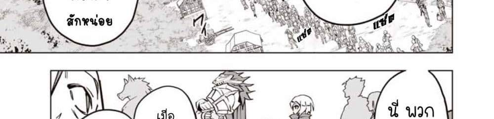 My Gift LVL 9999 Unlimited Gacha ผมถูกเพื่อนที่เชื่อใจหลอกไปฆ่า เลยใช้กิฟต์สุ่มกาชาพาพวกพ้องเลเวล 9999 กลับมาล้างแค้น แปลไทย