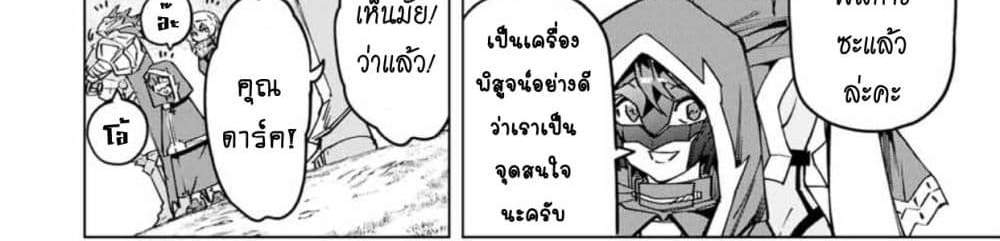 My Gift LVL 9999 Unlimited Gacha ผมถูกเพื่อนที่เชื่อใจหลอกไปฆ่า เลยใช้กิฟต์สุ่มกาชาพาพวกพ้องเลเวล 9999 กลับมาล้างแค้น แปลไทย