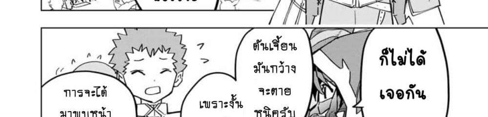 My Gift LVL 9999 Unlimited Gacha ผมถูกเพื่อนที่เชื่อใจหลอกไปฆ่า เลยใช้กิฟต์สุ่มกาชาพาพวกพ้องเลเวล 9999 กลับมาล้างแค้น แปลไทย