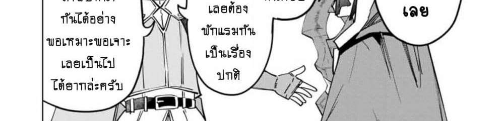 My Gift LVL 9999 Unlimited Gacha ผมถูกเพื่อนที่เชื่อใจหลอกไปฆ่า เลยใช้กิฟต์สุ่มกาชาพาพวกพ้องเลเวล 9999 กลับมาล้างแค้น แปลไทย