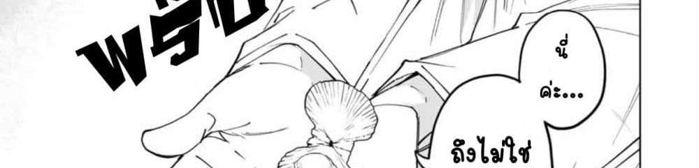 My Gift LVL 9999 Unlimited Gacha ผมถูกเพื่อนที่เชื่อใจหลอกไปฆ่า เลยใช้กิฟต์สุ่มกาชาพาพวกพ้องเลเวล 9999 กลับมาล้างแค้น แปลไทย