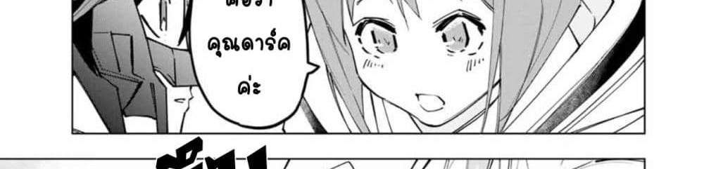 My Gift LVL 9999 Unlimited Gacha ผมถูกเพื่อนที่เชื่อใจหลอกไปฆ่า เลยใช้กิฟต์สุ่มกาชาพาพวกพ้องเลเวล 9999 กลับมาล้างแค้น แปลไทย