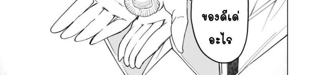 My Gift LVL 9999 Unlimited Gacha ผมถูกเพื่อนที่เชื่อใจหลอกไปฆ่า เลยใช้กิฟต์สุ่มกาชาพาพวกพ้องเลเวล 9999 กลับมาล้างแค้น แปลไทย
