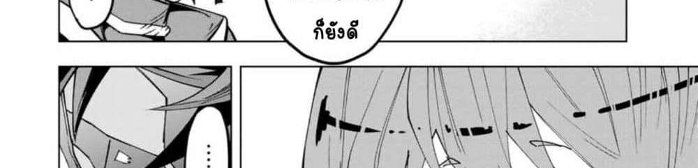 My Gift LVL 9999 Unlimited Gacha ผมถูกเพื่อนที่เชื่อใจหลอกไปฆ่า เลยใช้กิฟต์สุ่มกาชาพาพวกพ้องเลเวล 9999 กลับมาล้างแค้น แปลไทย