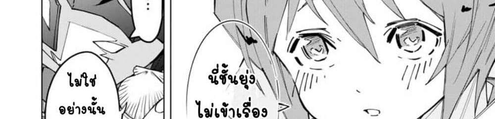 My Gift LVL 9999 Unlimited Gacha ผมถูกเพื่อนที่เชื่อใจหลอกไปฆ่า เลยใช้กิฟต์สุ่มกาชาพาพวกพ้องเลเวล 9999 กลับมาล้างแค้น แปลไทย