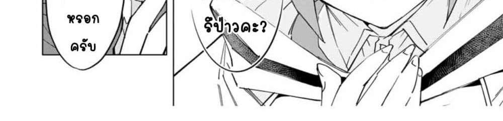 My Gift LVL 9999 Unlimited Gacha ผมถูกเพื่อนที่เชื่อใจหลอกไปฆ่า เลยใช้กิฟต์สุ่มกาชาพาพวกพ้องเลเวล 9999 กลับมาล้างแค้น แปลไทย