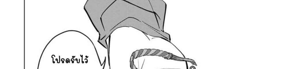 My Gift LVL 9999 Unlimited Gacha ผมถูกเพื่อนที่เชื่อใจหลอกไปฆ่า เลยใช้กิฟต์สุ่มกาชาพาพวกพ้องเลเวล 9999 กลับมาล้างแค้น แปลไทย