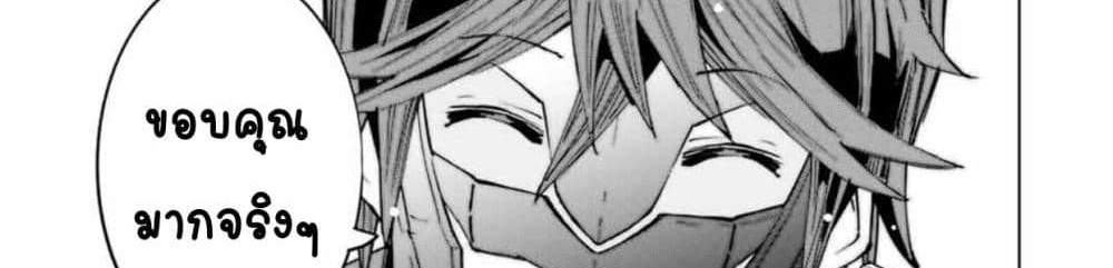 My Gift LVL 9999 Unlimited Gacha ผมถูกเพื่อนที่เชื่อใจหลอกไปฆ่า เลยใช้กิฟต์สุ่มกาชาพาพวกพ้องเลเวล 9999 กลับมาล้างแค้น แปลไทย