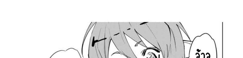 My Gift LVL 9999 Unlimited Gacha ผมถูกเพื่อนที่เชื่อใจหลอกไปฆ่า เลยใช้กิฟต์สุ่มกาชาพาพวกพ้องเลเวล 9999 กลับมาล้างแค้น แปลไทย