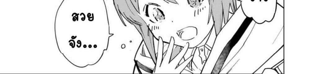 My Gift LVL 9999 Unlimited Gacha ผมถูกเพื่อนที่เชื่อใจหลอกไปฆ่า เลยใช้กิฟต์สุ่มกาชาพาพวกพ้องเลเวล 9999 กลับมาล้างแค้น แปลไทย