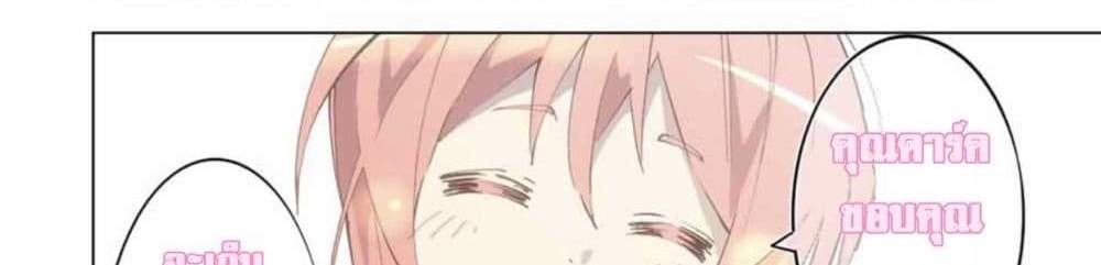 My Gift LVL 9999 Unlimited Gacha ผมถูกเพื่อนที่เชื่อใจหลอกไปฆ่า เลยใช้กิฟต์สุ่มกาชาพาพวกพ้องเลเวล 9999 กลับมาล้างแค้น แปลไทย