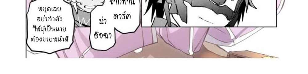 My Gift LVL 9999 Unlimited Gacha ผมถูกเพื่อนที่เชื่อใจหลอกไปฆ่า เลยใช้กิฟต์สุ่มกาชาพาพวกพ้องเลเวล 9999 กลับมาล้างแค้น แปลไทย