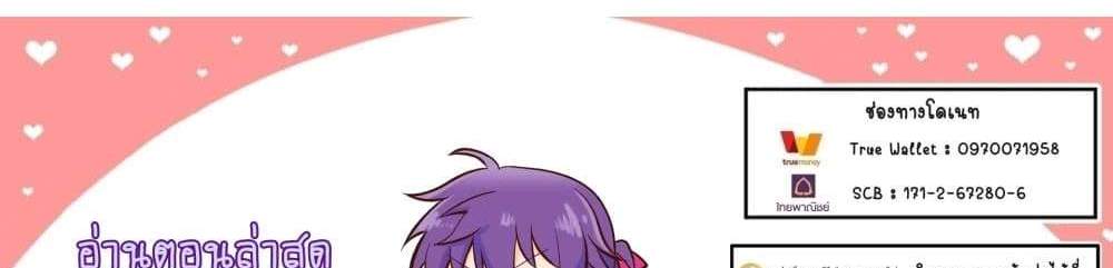 My Gift LVL 9999 Unlimited Gacha ผมถูกเพื่อนที่เชื่อใจหลอกไปฆ่า เลยใช้กิฟต์สุ่มกาชาพาพวกพ้องเลเวล 9999 กลับมาล้างแค้น แปลไทย