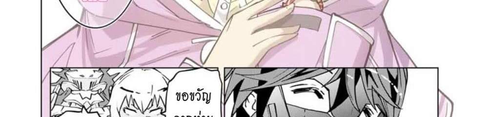 My Gift LVL 9999 Unlimited Gacha ผมถูกเพื่อนที่เชื่อใจหลอกไปฆ่า เลยใช้กิฟต์สุ่มกาชาพาพวกพ้องเลเวล 9999 กลับมาล้างแค้น แปลไทย