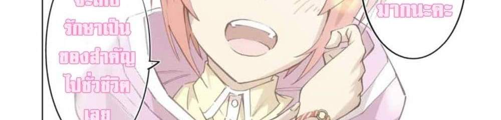 My Gift LVL 9999 Unlimited Gacha ผมถูกเพื่อนที่เชื่อใจหลอกไปฆ่า เลยใช้กิฟต์สุ่มกาชาพาพวกพ้องเลเวล 9999 กลับมาล้างแค้น แปลไทย