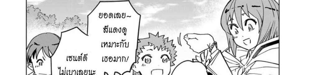 My Gift LVL 9999 Unlimited Gacha ผมถูกเพื่อนที่เชื่อใจหลอกไปฆ่า เลยใช้กิฟต์สุ่มกาชาพาพวกพ้องเลเวล 9999 กลับมาล้างแค้น แปลไทย