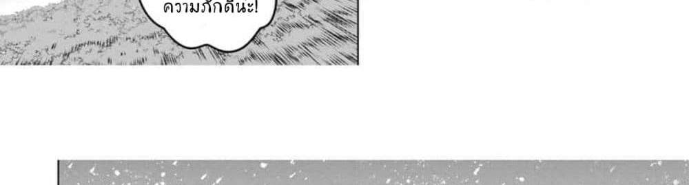 My Gift LVL 9999 Unlimited Gacha ผมถูกเพื่อนที่เชื่อใจหลอกไปฆ่า เลยใช้กิฟต์สุ่มกาชาพาพวกพ้องเลเวล 9999 กลับมาล้างแค้น แปลไทย
