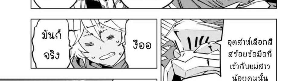 My Gift LVL 9999 Unlimited Gacha ผมถูกเพื่อนที่เชื่อใจหลอกไปฆ่า เลยใช้กิฟต์สุ่มกาชาพาพวกพ้องเลเวล 9999 กลับมาล้างแค้น แปลไทย