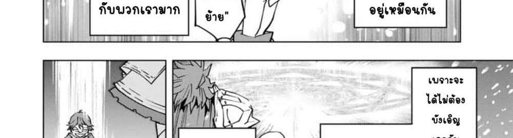 My Gift LVL 9999 Unlimited Gacha ผมถูกเพื่อนที่เชื่อใจหลอกไปฆ่า เลยใช้กิฟต์สุ่มกาชาพาพวกพ้องเลเวล 9999 กลับมาล้างแค้น แปลไทย