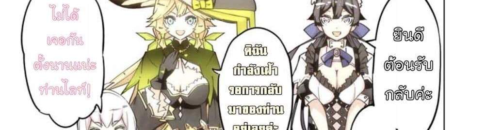 My Gift LVL 9999 Unlimited Gacha ผมถูกเพื่อนที่เชื่อใจหลอกไปฆ่า เลยใช้กิฟต์สุ่มกาชาพาพวกพ้องเลเวล 9999 กลับมาล้างแค้น แปลไทย