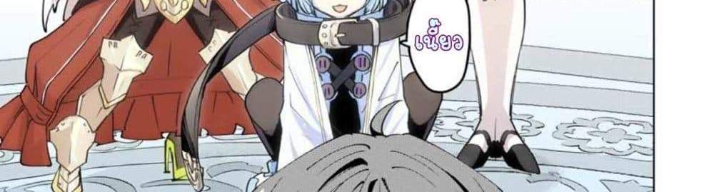 My Gift LVL 9999 Unlimited Gacha ผมถูกเพื่อนที่เชื่อใจหลอกไปฆ่า เลยใช้กิฟต์สุ่มกาชาพาพวกพ้องเลเวล 9999 กลับมาล้างแค้น แปลไทย