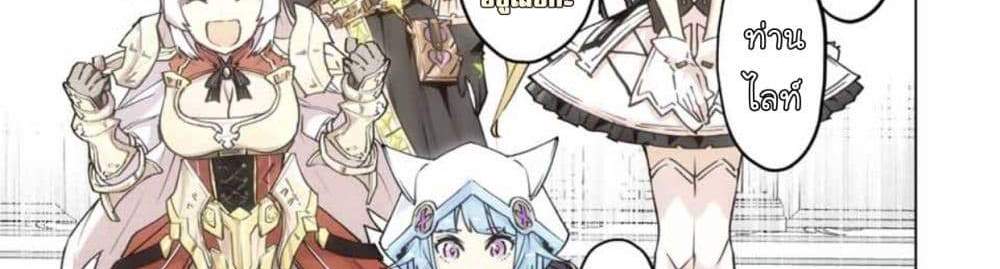 My Gift LVL 9999 Unlimited Gacha ผมถูกเพื่อนที่เชื่อใจหลอกไปฆ่า เลยใช้กิฟต์สุ่มกาชาพาพวกพ้องเลเวล 9999 กลับมาล้างแค้น แปลไทย