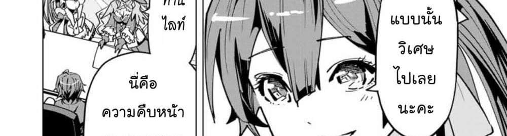 My Gift LVL 9999 Unlimited Gacha ผมถูกเพื่อนที่เชื่อใจหลอกไปฆ่า เลยใช้กิฟต์สุ่มกาชาพาพวกพ้องเลเวล 9999 กลับมาล้างแค้น แปลไทย