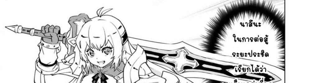 My Gift LVL 9999 Unlimited Gacha ผมถูกเพื่อนที่เชื่อใจหลอกไปฆ่า เลยใช้กิฟต์สุ่มกาชาพาพวกพ้องเลเวล 9999 กลับมาล้างแค้น แปลไทย