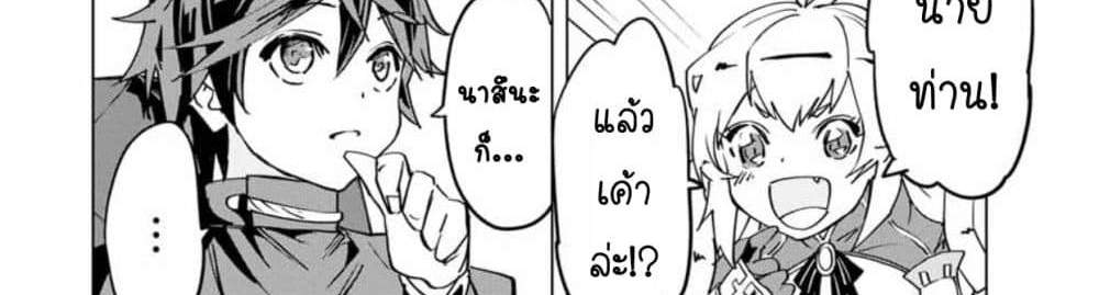 My Gift LVL 9999 Unlimited Gacha ผมถูกเพื่อนที่เชื่อใจหลอกไปฆ่า เลยใช้กิฟต์สุ่มกาชาพาพวกพ้องเลเวล 9999 กลับมาล้างแค้น แปลไทย