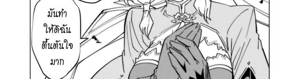 My Gift LVL 9999 Unlimited Gacha ผมถูกเพื่อนที่เชื่อใจหลอกไปฆ่า เลยใช้กิฟต์สุ่มกาชาพาพวกพ้องเลเวล 9999 กลับมาล้างแค้น แปลไทย