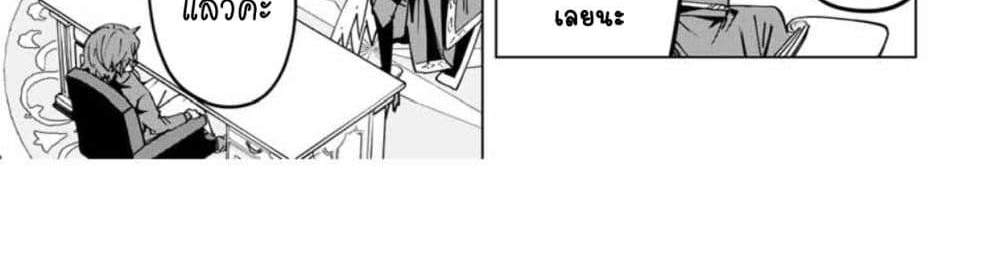 My Gift LVL 9999 Unlimited Gacha ผมถูกเพื่อนที่เชื่อใจหลอกไปฆ่า เลยใช้กิฟต์สุ่มกาชาพาพวกพ้องเลเวล 9999 กลับมาล้างแค้น แปลไทย