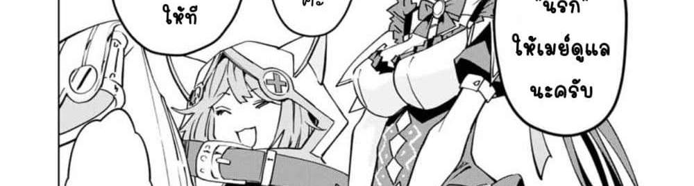 My Gift LVL 9999 Unlimited Gacha ผมถูกเพื่อนที่เชื่อใจหลอกไปฆ่า เลยใช้กิฟต์สุ่มกาชาพาพวกพ้องเลเวล 9999 กลับมาล้างแค้น แปลไทย