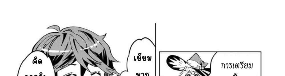 My Gift LVL 9999 Unlimited Gacha ผมถูกเพื่อนที่เชื่อใจหลอกไปฆ่า เลยใช้กิฟต์สุ่มกาชาพาพวกพ้องเลเวล 9999 กลับมาล้างแค้น แปลไทย