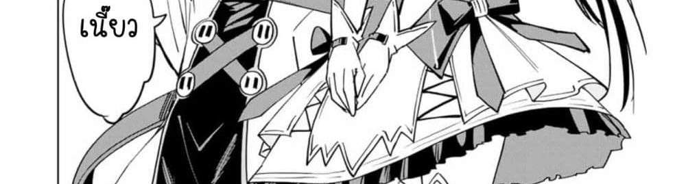 My Gift LVL 9999 Unlimited Gacha ผมถูกเพื่อนที่เชื่อใจหลอกไปฆ่า เลยใช้กิฟต์สุ่มกาชาพาพวกพ้องเลเวล 9999 กลับมาล้างแค้น แปลไทย