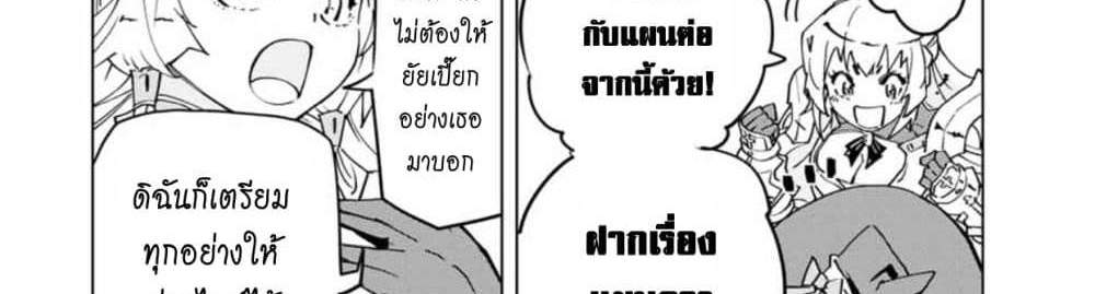 My Gift LVL 9999 Unlimited Gacha ผมถูกเพื่อนที่เชื่อใจหลอกไปฆ่า เลยใช้กิฟต์สุ่มกาชาพาพวกพ้องเลเวล 9999 กลับมาล้างแค้น แปลไทย