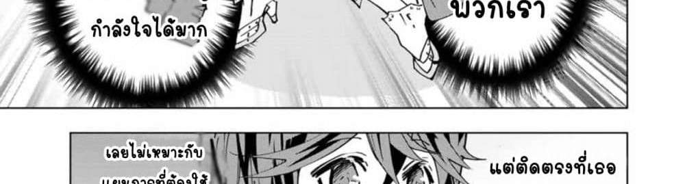 My Gift LVL 9999 Unlimited Gacha ผมถูกเพื่อนที่เชื่อใจหลอกไปฆ่า เลยใช้กิฟต์สุ่มกาชาพาพวกพ้องเลเวล 9999 กลับมาล้างแค้น แปลไทย