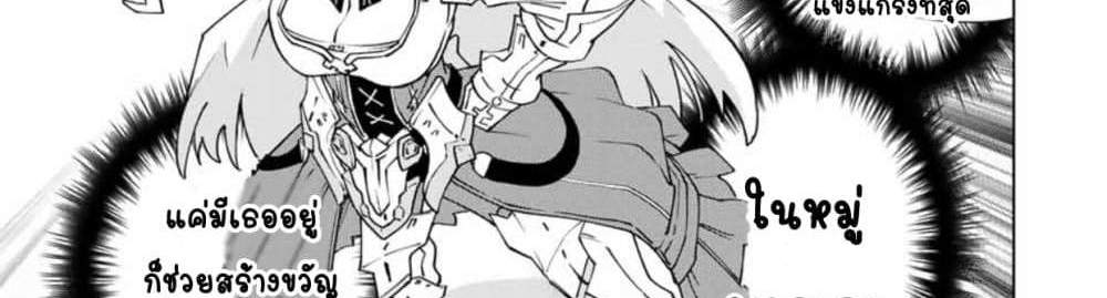 My Gift LVL 9999 Unlimited Gacha ผมถูกเพื่อนที่เชื่อใจหลอกไปฆ่า เลยใช้กิฟต์สุ่มกาชาพาพวกพ้องเลเวล 9999 กลับมาล้างแค้น แปลไทย