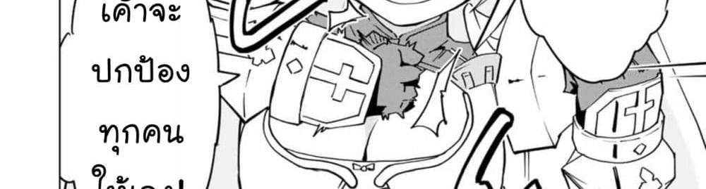 My Gift LVL 9999 Unlimited Gacha ผมถูกเพื่อนที่เชื่อใจหลอกไปฆ่า เลยใช้กิฟต์สุ่มกาชาพาพวกพ้องเลเวล 9999 กลับมาล้างแค้น แปลไทย