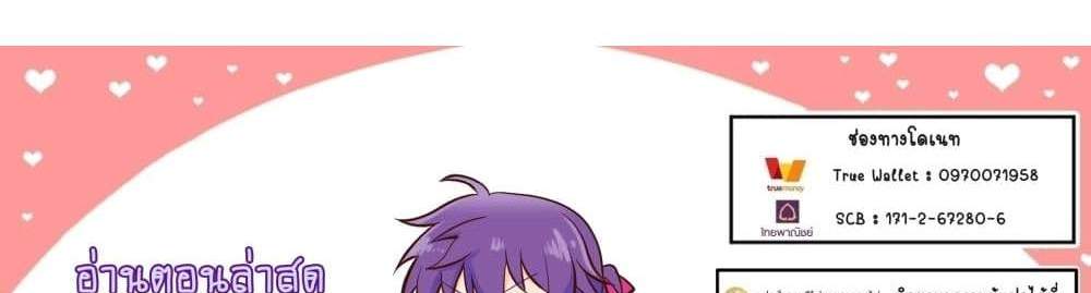 My Gift LVL 9999 Unlimited Gacha ผมถูกเพื่อนที่เชื่อใจหลอกไปฆ่า เลยใช้กิฟต์สุ่มกาชาพาพวกพ้องเลเวล 9999 กลับมาล้างแค้น แปลไทย