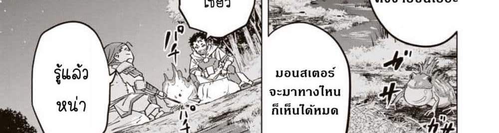 My Gift LVL 9999 Unlimited Gacha ผมถูกเพื่อนที่เชื่อใจหลอกไปฆ่า เลยใช้กิฟต์สุ่มกาชาพาพวกพ้องเลเวล 9999 กลับมาล้างแค้น แปลไทย