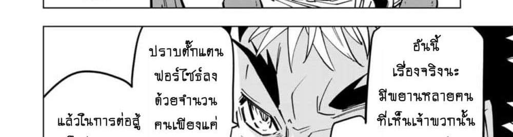 My Gift LVL 9999 Unlimited Gacha ผมถูกเพื่อนที่เชื่อใจหลอกไปฆ่า เลยใช้กิฟต์สุ่มกาชาพาพวกพ้องเลเวล 9999 กลับมาล้างแค้น แปลไทย