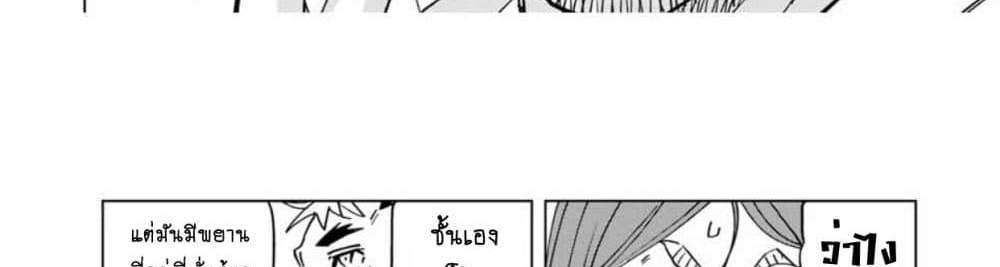 My Gift LVL 9999 Unlimited Gacha ผมถูกเพื่อนที่เชื่อใจหลอกไปฆ่า เลยใช้กิฟต์สุ่มกาชาพาพวกพ้องเลเวล 9999 กลับมาล้างแค้น แปลไทย